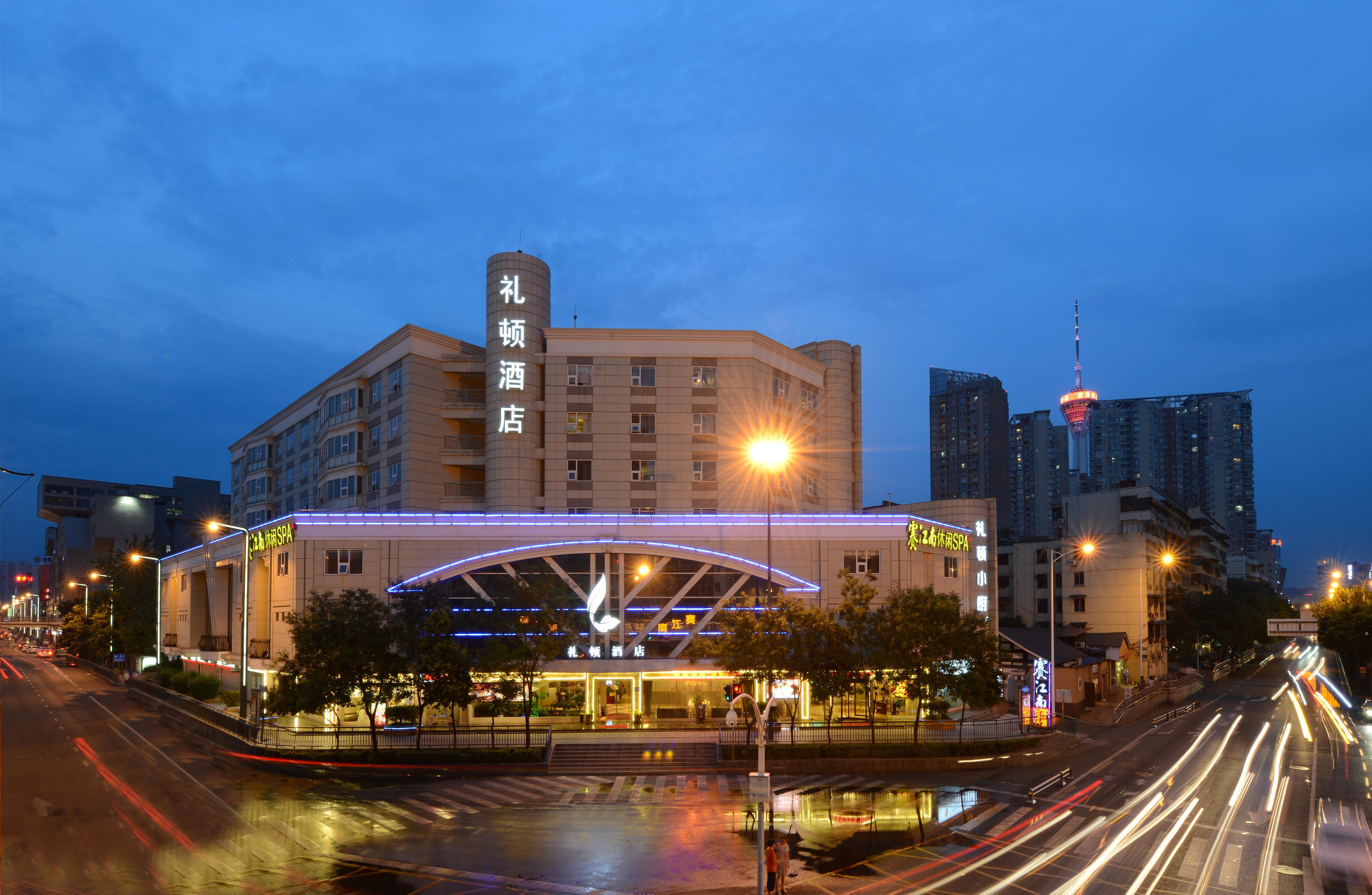 Leeden Hotel Chengdu  Exterior foto